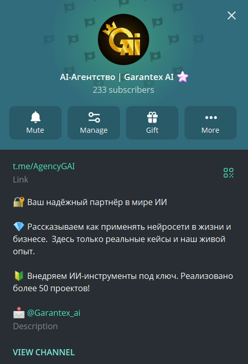 AI Technology